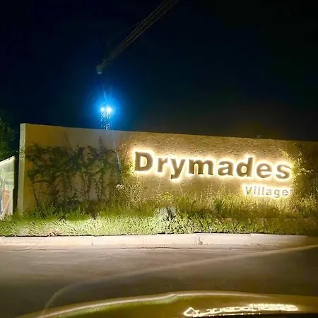 Gate To Drymades